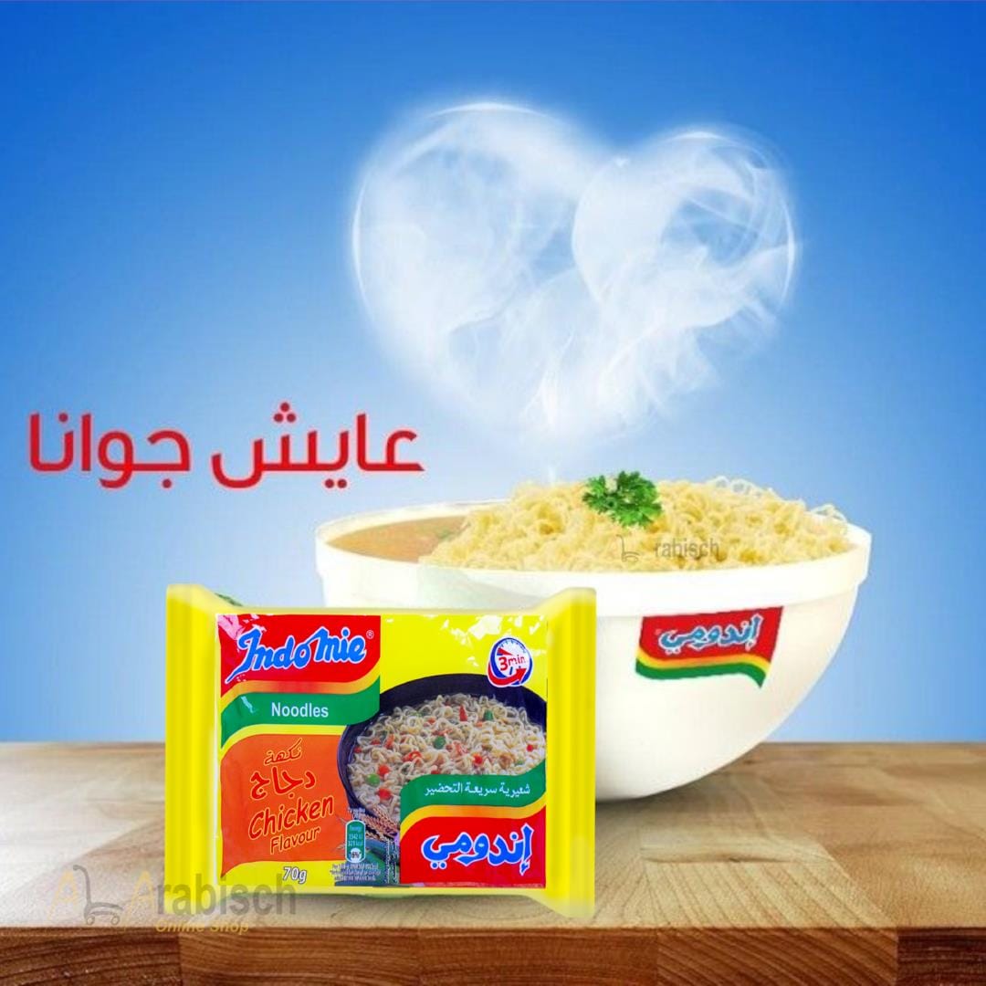 Indomie Special Chicken (5 x 70 Gramm) – Bild 4