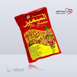 بزر مصري السمير اكسترا محمّص ومملح 300غ