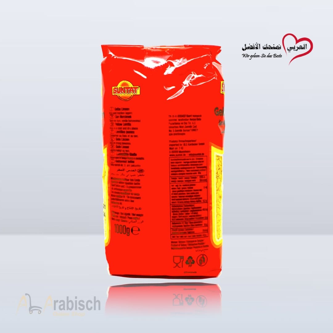 عدس أصفر زونتات 1000غ - الصورة 2