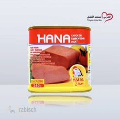مرتديلا هنا لانشون لحم دجاج 340غ