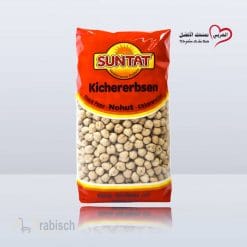 حمص مجفف (يابس) زونتات 1000غ