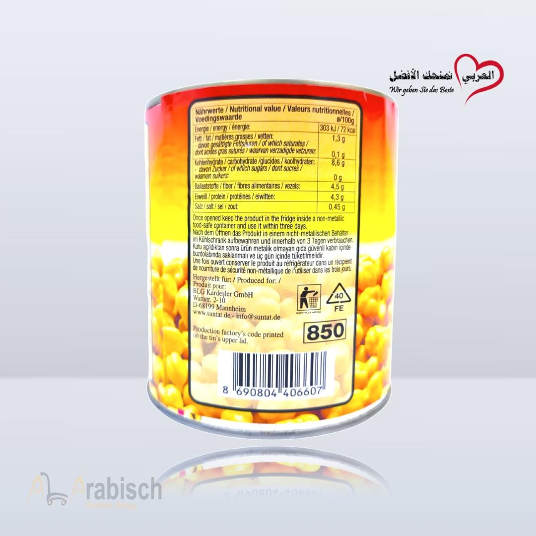 حمص مسلوق زونتات 850غ - الصورة 2