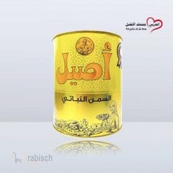 سمنة اصيل الجديدة 1كغ
