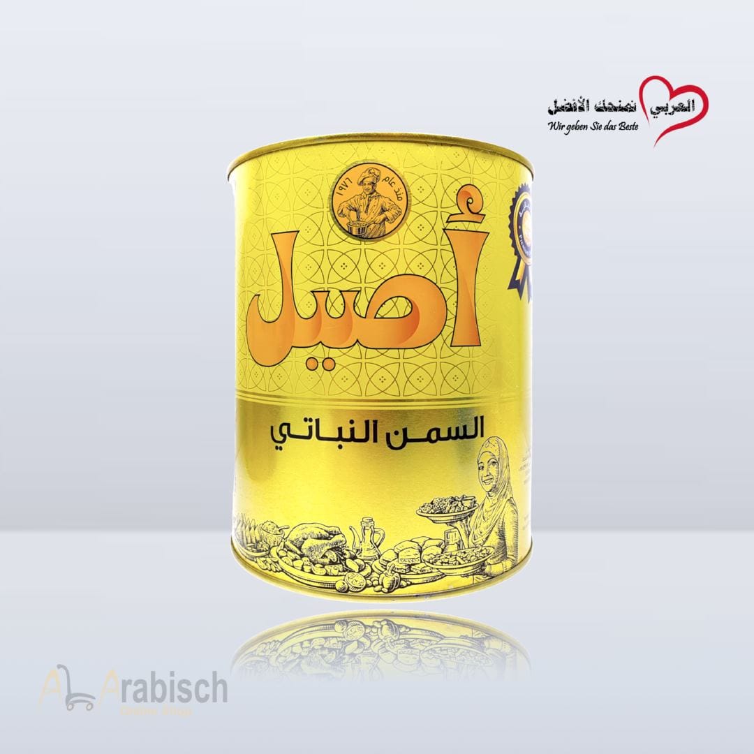 سمنة اصيل الجديدة 1كغ