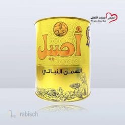 سمنة اصيل الجديدة 2كغ