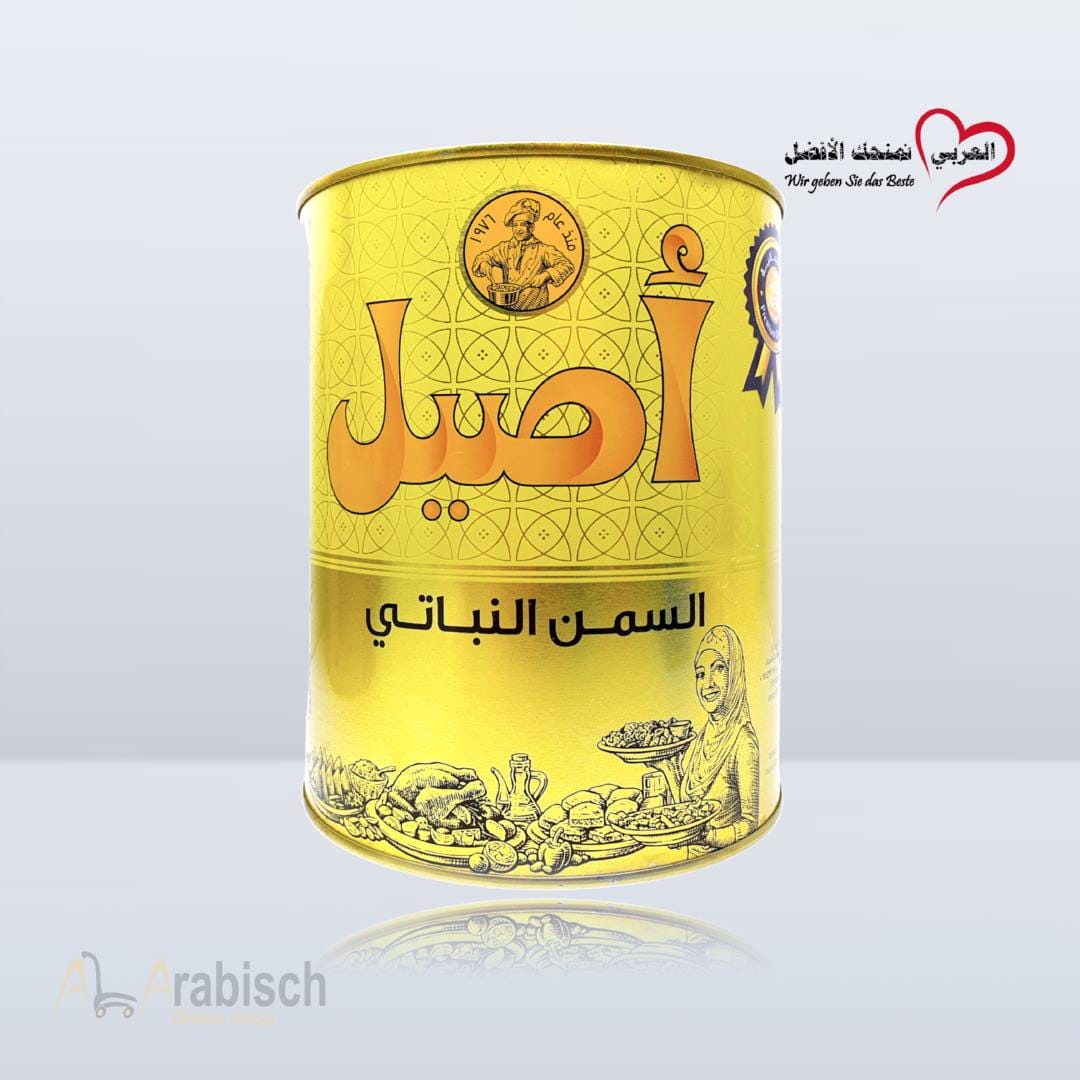 سمنة اصيل الجديدة 2كغ