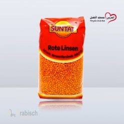 عدس أحمر زونتات (حبة كاملة) 1000غ