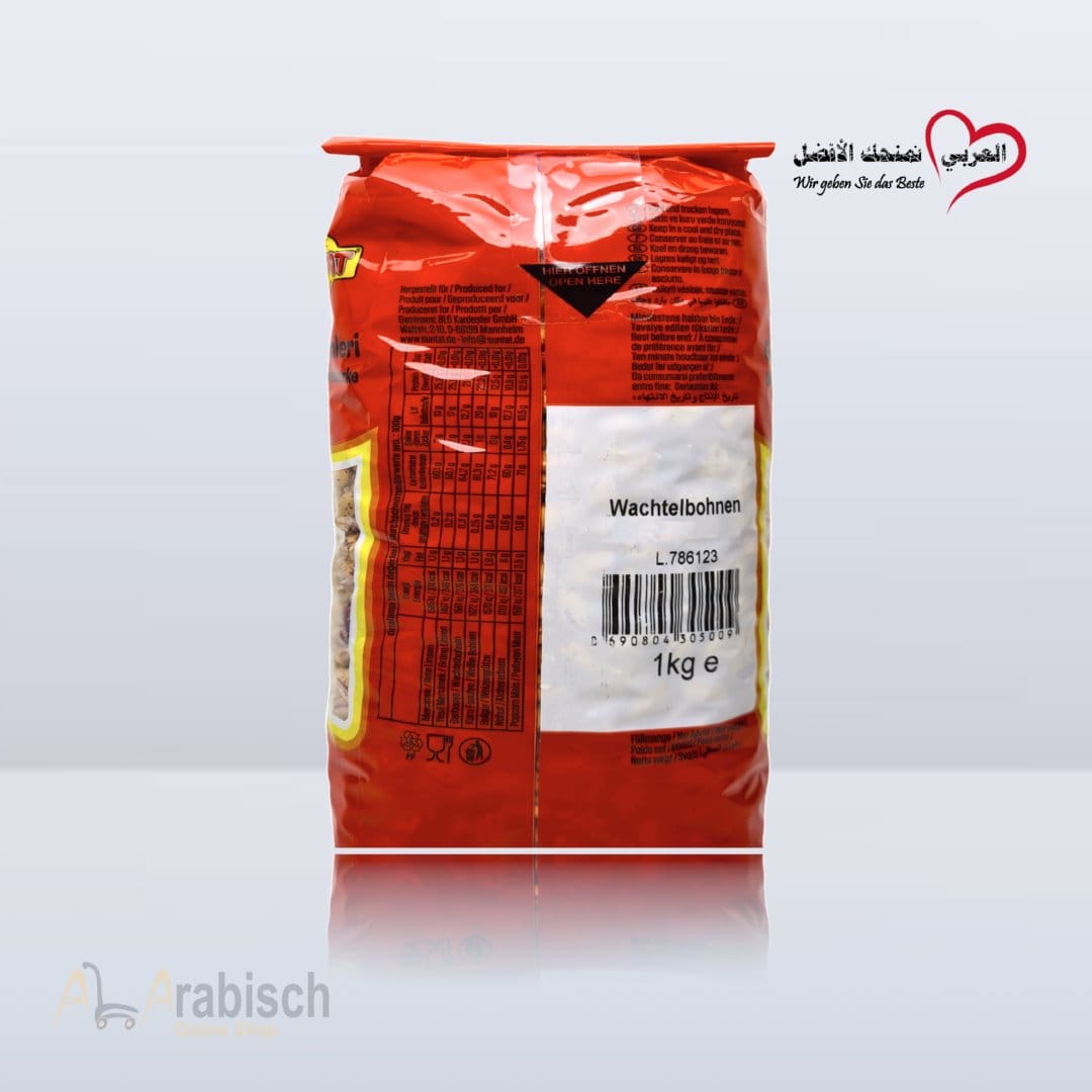 فاصولياء حمراء يابسة زونتات 1000غ - الصورة 3