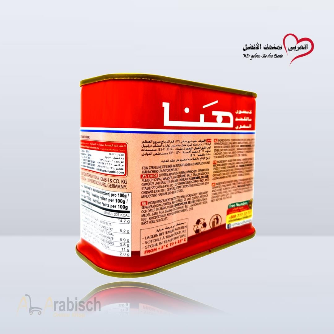 Hana Salami Beef 340g – Bild 2