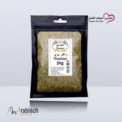 زعتر بري العربي 20غ