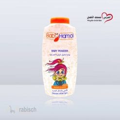 بودرة هامول للأطفال للبشرة الحساسة 150غ