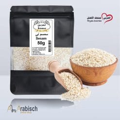 سمسم ني مقشور العربي 50غ