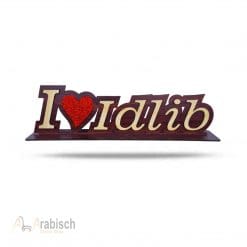 ادلب خشبية حفر ليزر 40×9.50 سم