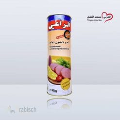 مرتديلا دجاج الراعي 800غ