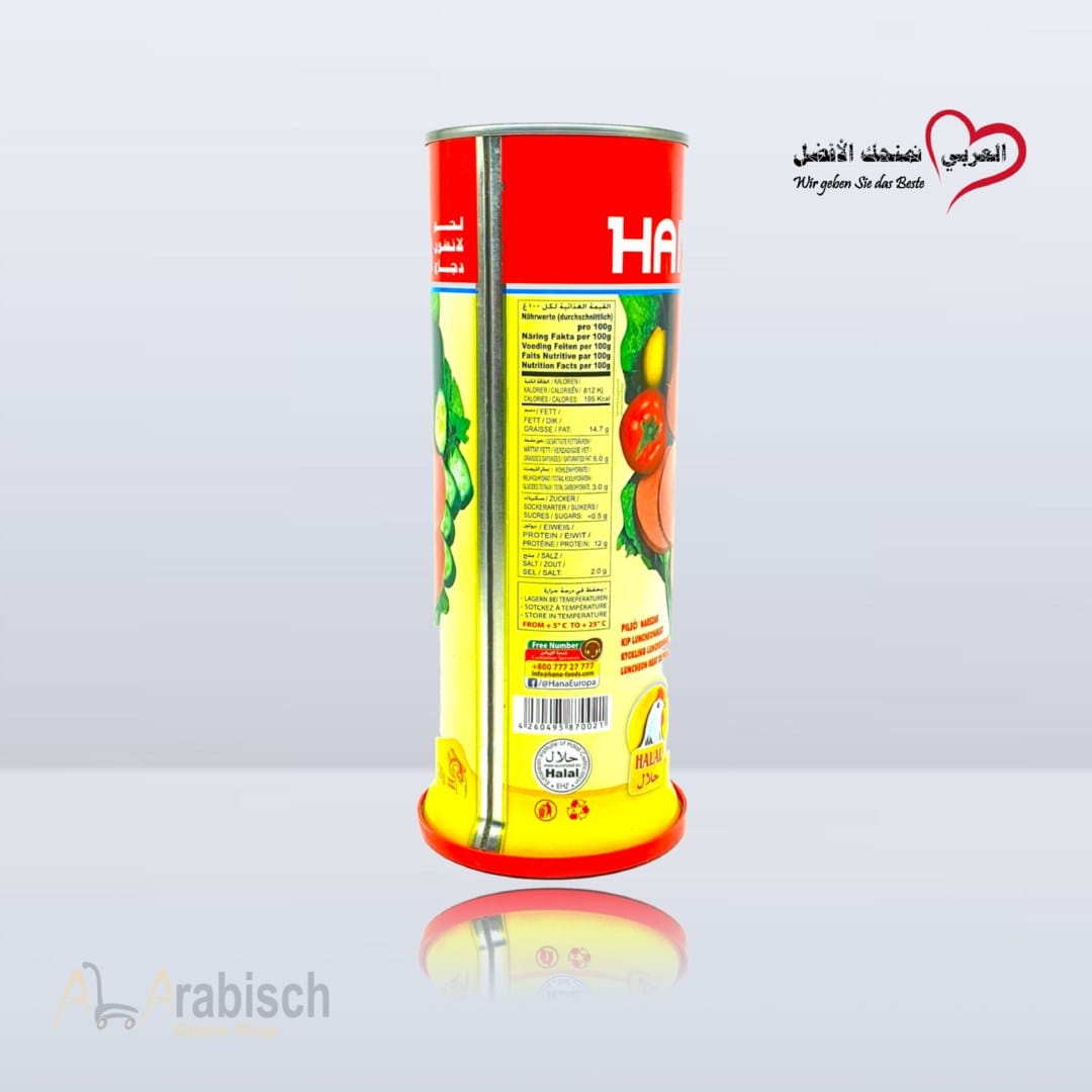 Hana Salamee Hähnchen 830g – Bild 2