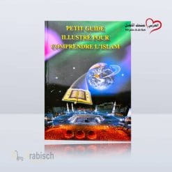 كتاب الدليل المصور لفهم  الإسلام فرنسي (مجاناً يُهدى ولايباع)
