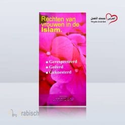مطوية المرأة في السلام باللغة الهولندية (مجاناً يُهدى ولايباع)