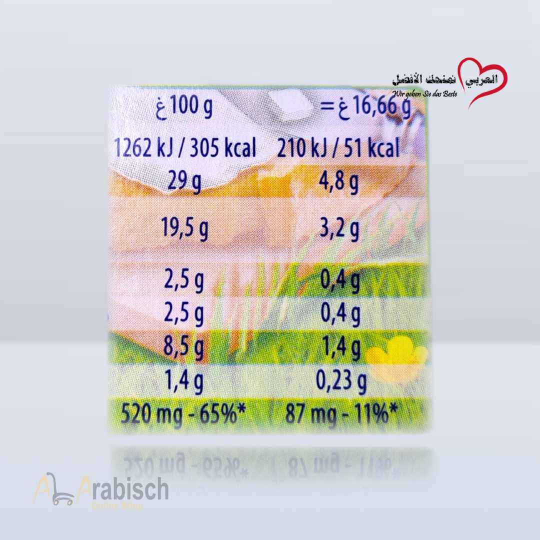 Kiri Käse 100 g – Bild 4