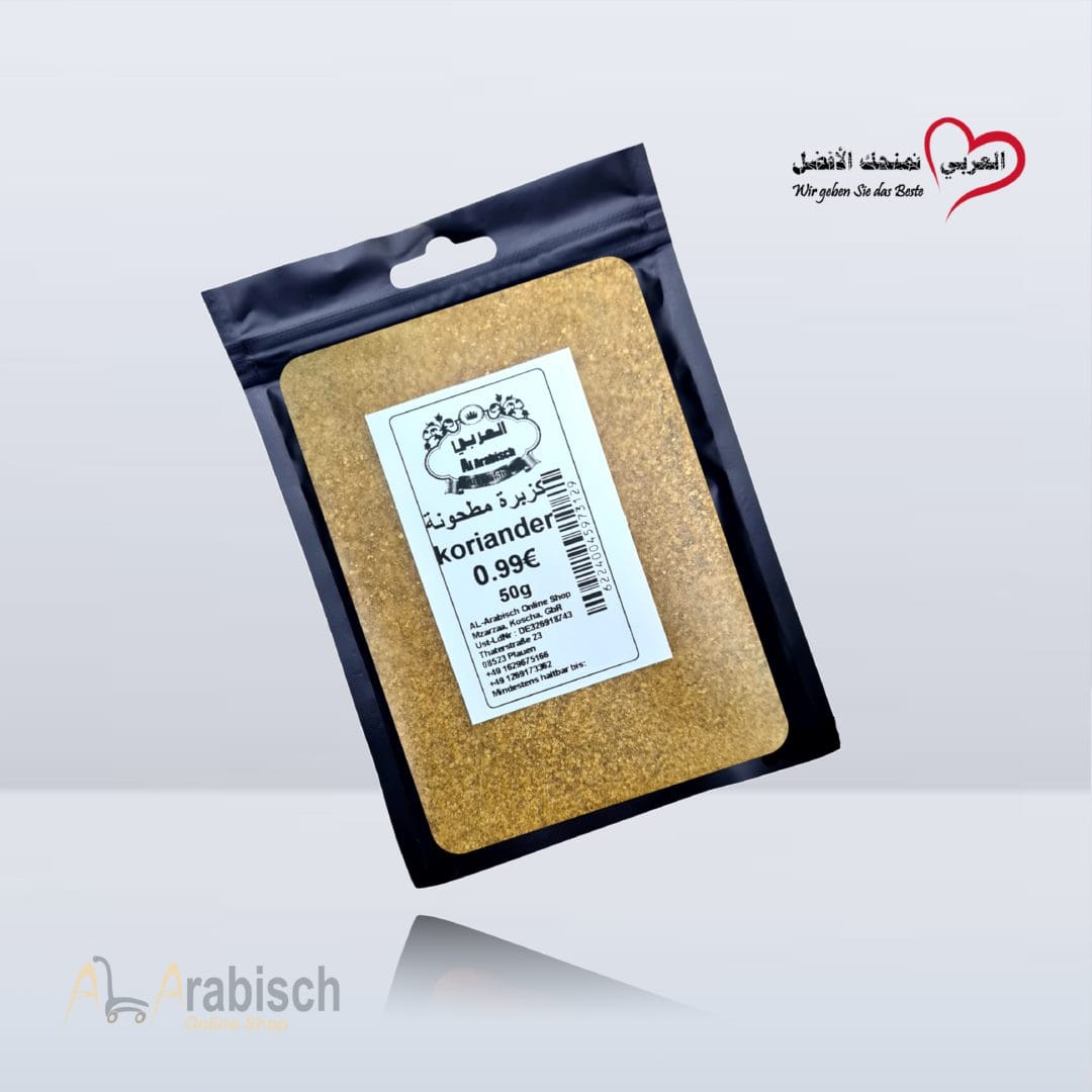 كزبرة مطحونة العربي 50غ