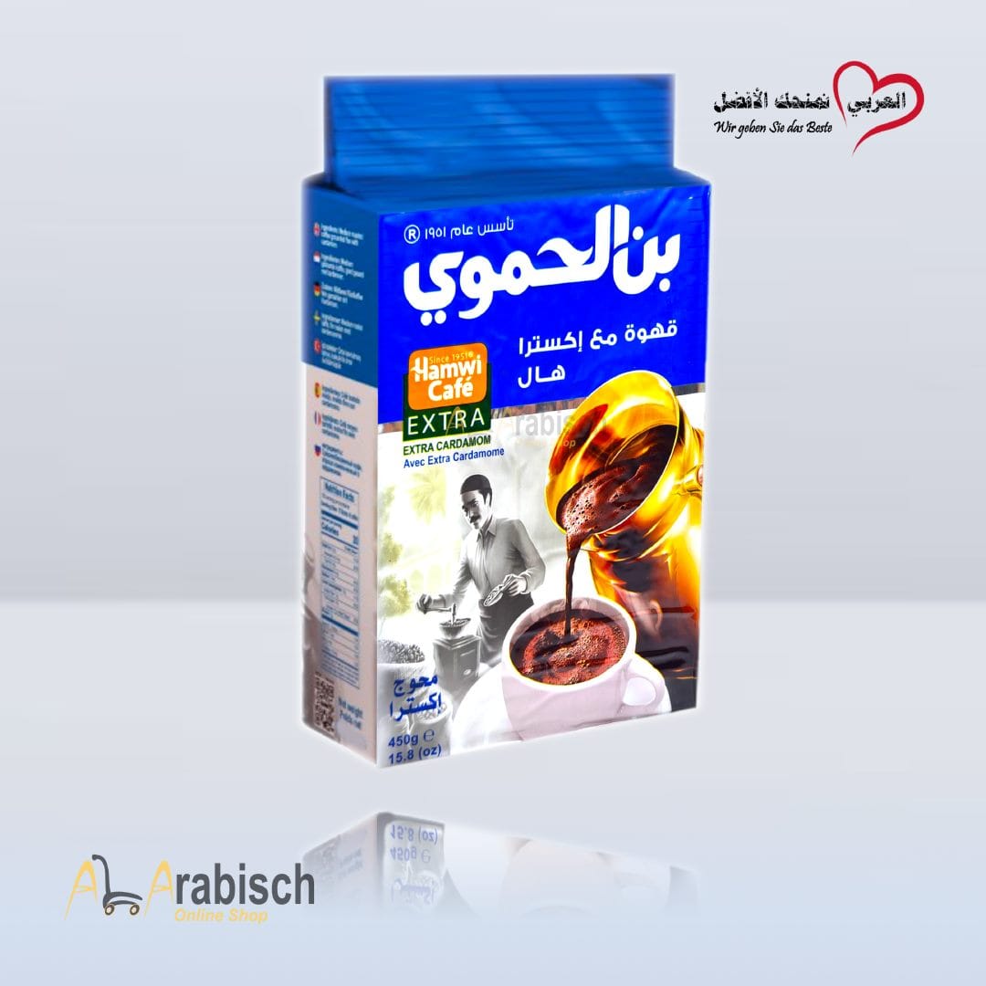 قهوة بن الحموي اكسترا مع الهال الجديد 450غ