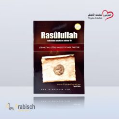 كتيب وجوب العمل بسنة الرسول ﷺ باللغة التركية (مجاناً يُهدى ولايباع)