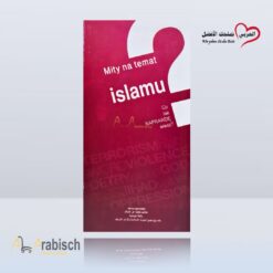 مطوية الرد على شبهات حول الاسلام باللغة البولندية (مجاناً يُهدى ولايباع)