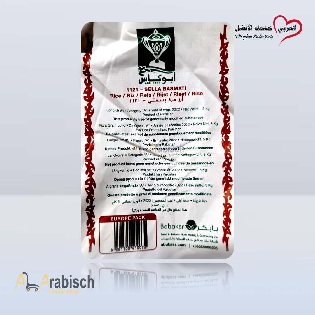 ارز ابوكاس 4,5كغ - الصورة 2
