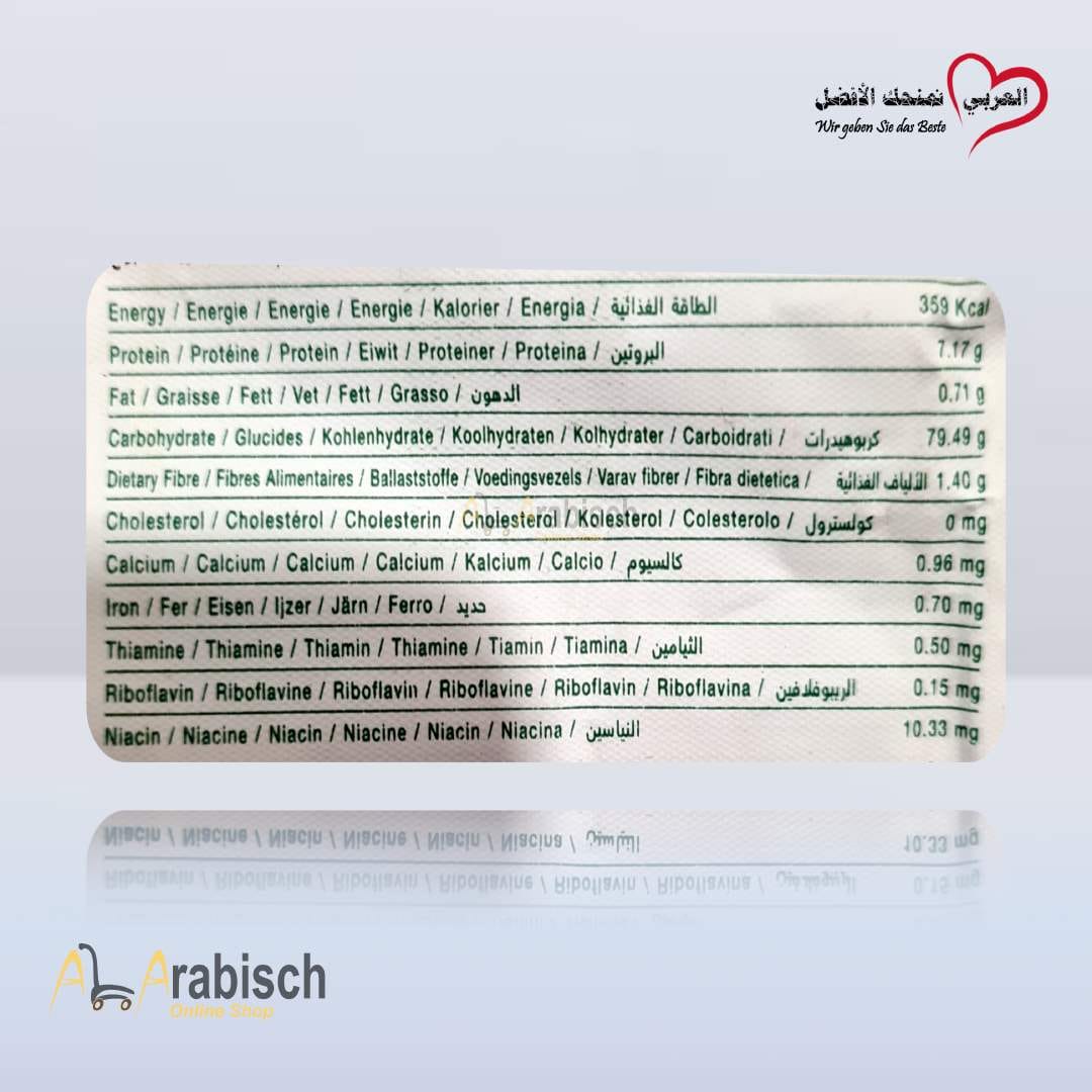 ارز ابوكاس 4,5كغ - الصورة 4