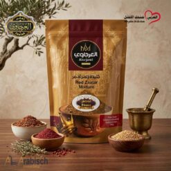 زعتر احمر العرجاوي 450غ