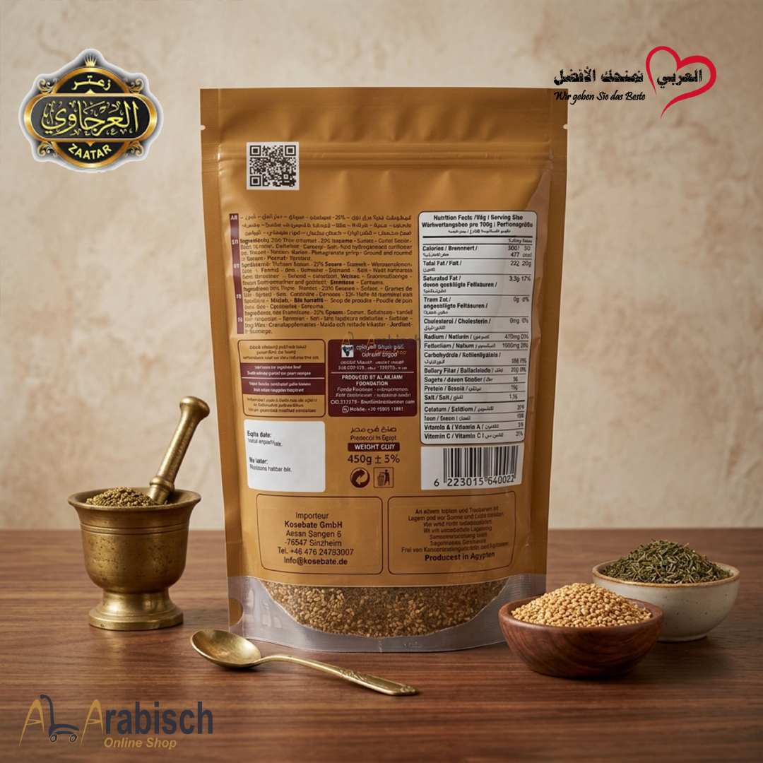 Alarjawi Roter Thymia 450g – Bild 2