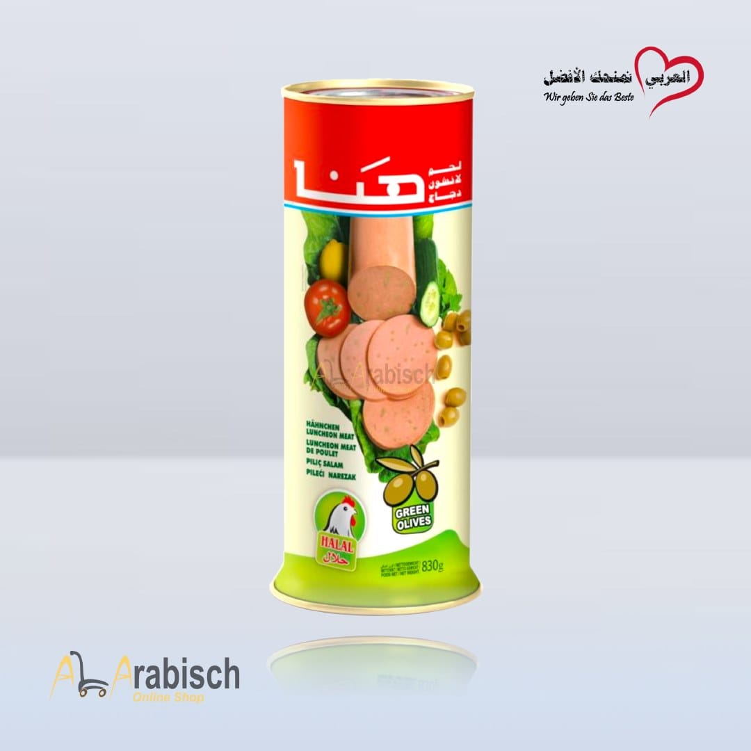 مرتديلا هنا لانشون لحم دجاج بالزيتون الأخضر 830غ