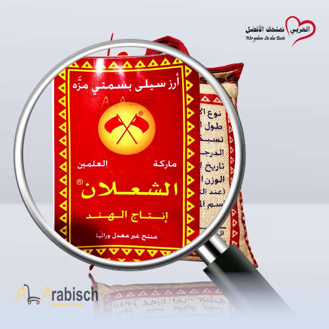 Shaalan Reis 5kg – Bild 3