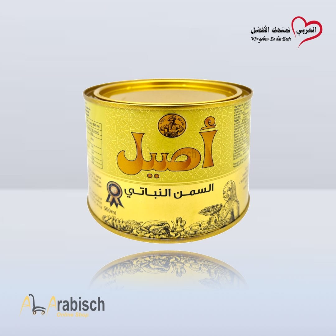 سمنة اصيل الجديدة 500غ