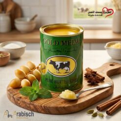 سمنة البقرة الحلوب 800غ