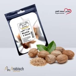جوزة الطيب حب العربي عدد 5