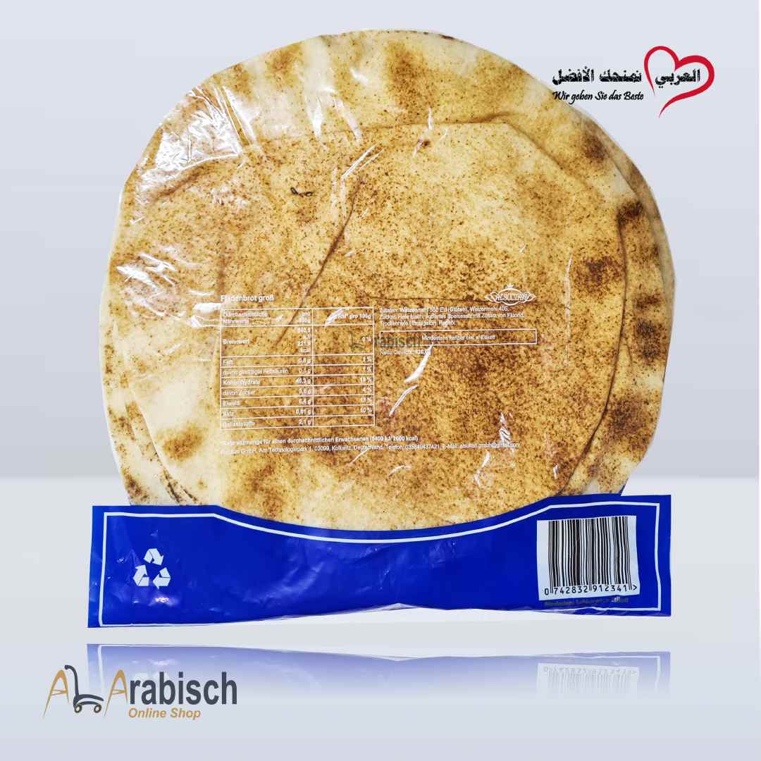 AL-SULTAN Fladenbrot Weiß Groß 420g – Bild 4