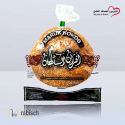 خبز معروك السلطان بجوز الهند 165غ