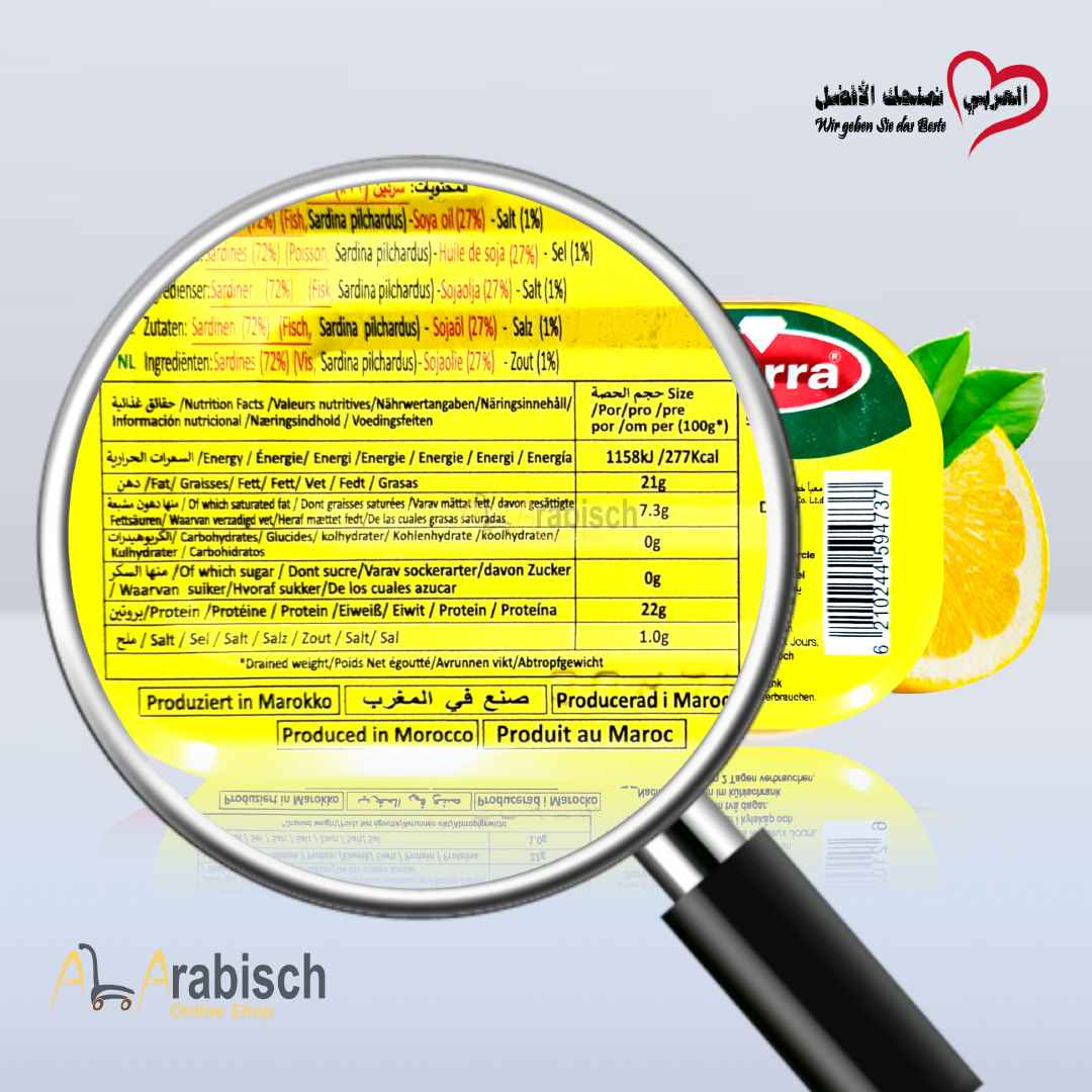 سردين الدرة (حلو ) 125غ - الصورة 4
