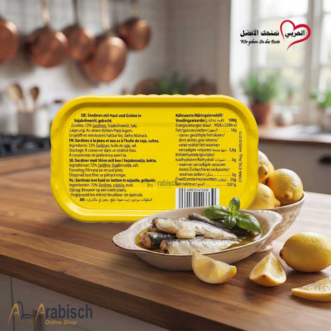 سردين طيبة (زيت نباتي) 125غ - الصورة 3