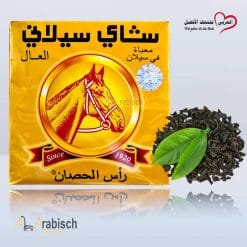 شاي سيلاني رأس الحصان 400غ