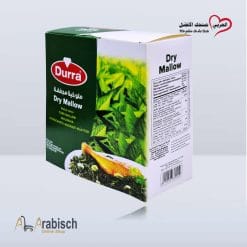ملوخية الدرة 200غ