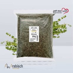زعتر بري العربي 200غ