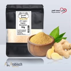 زنجبيل ناعم العربي 50غ