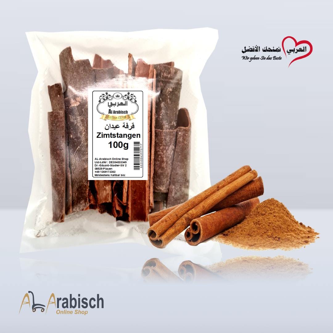 قرفة عيدان العربي 100غ
