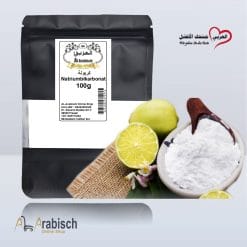 كربونة العربي 100غ