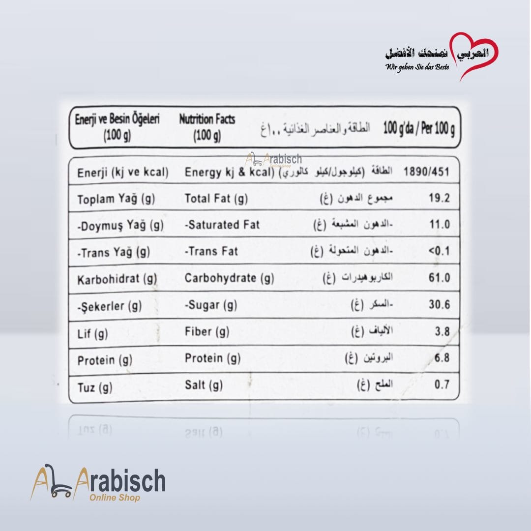 بسكويت الفاخر بالشوكولا السوداء 12قطعة - الصورة 4
