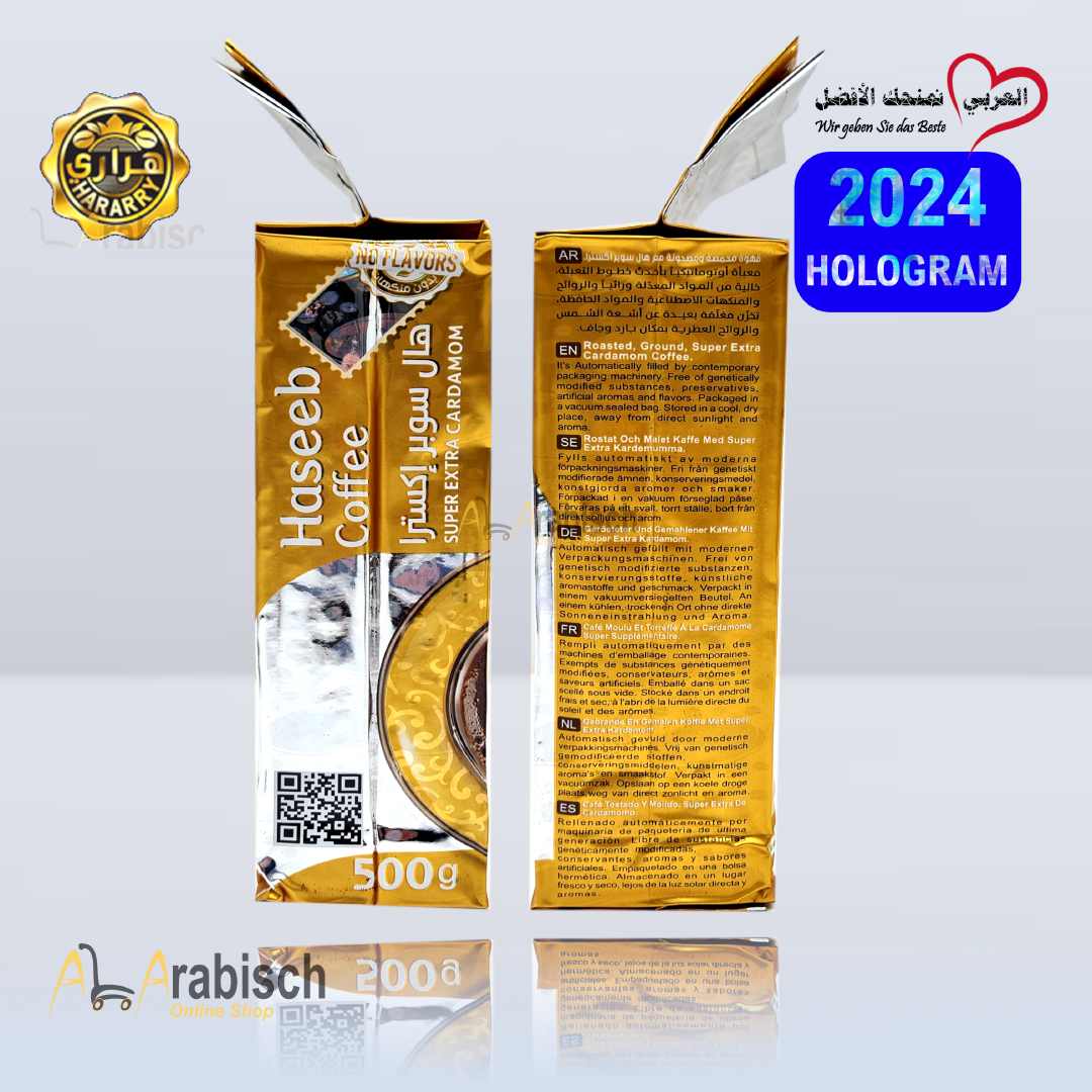 قهوة بن حسيب الذهبي بالشكل الجديد (2024) 500غ - الصورة 4