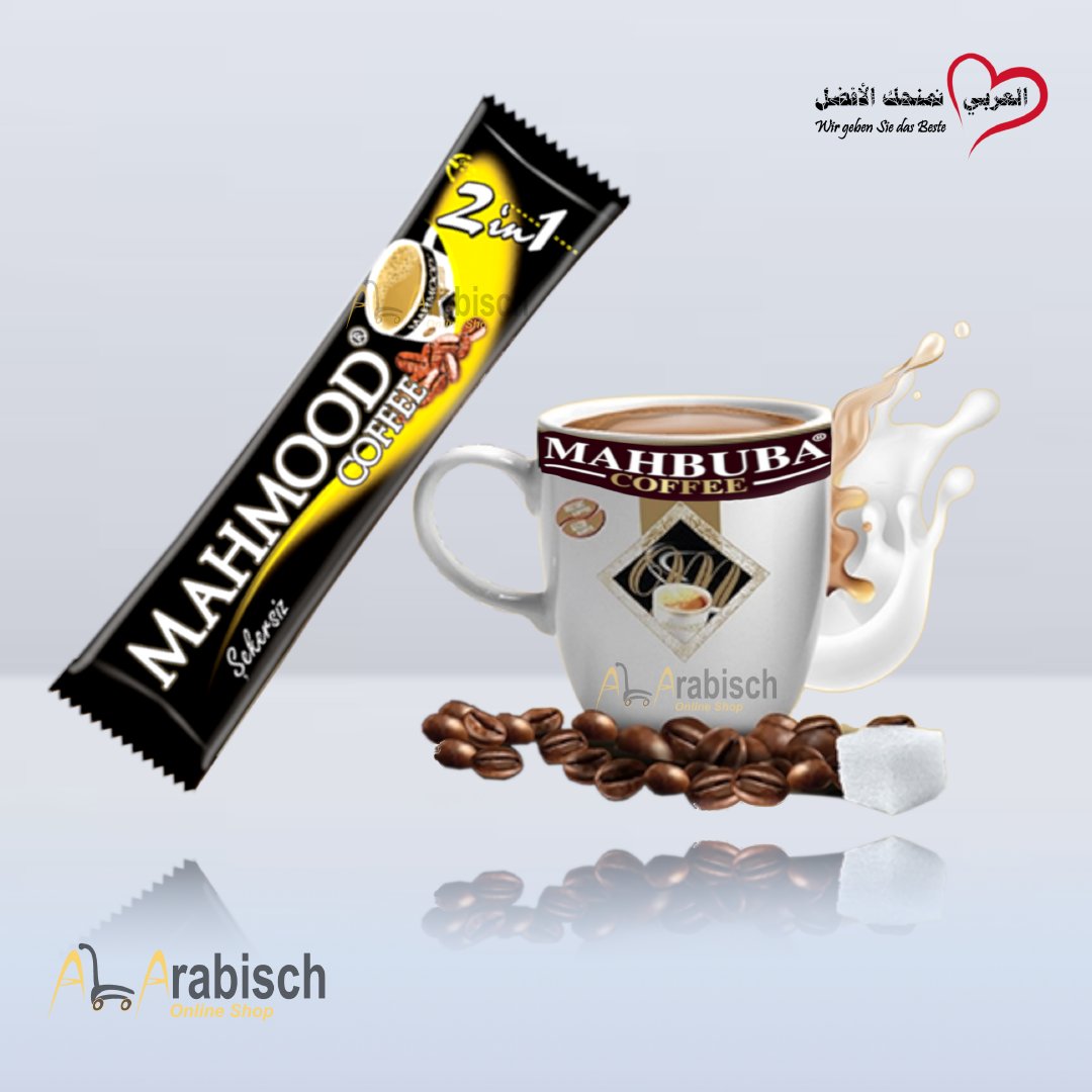 قهوة محمود 2 بواحد 10غ*48 ظرف - الصورة 6