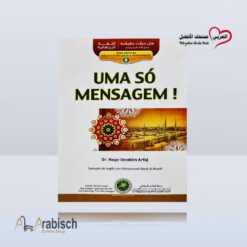 كتيب سيرة النبي محمد رسول الله ﷺ باللغة البرتغالية (مجاناً يُهدى ولايباع)