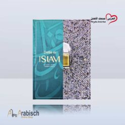 كتيب هذا هو الأسلام باللغة النرويجية (مجاناً يُهدى ولايباع)